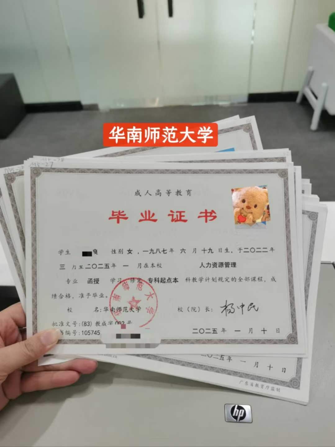 “电子商务师”国家职业技能等级报考指南
